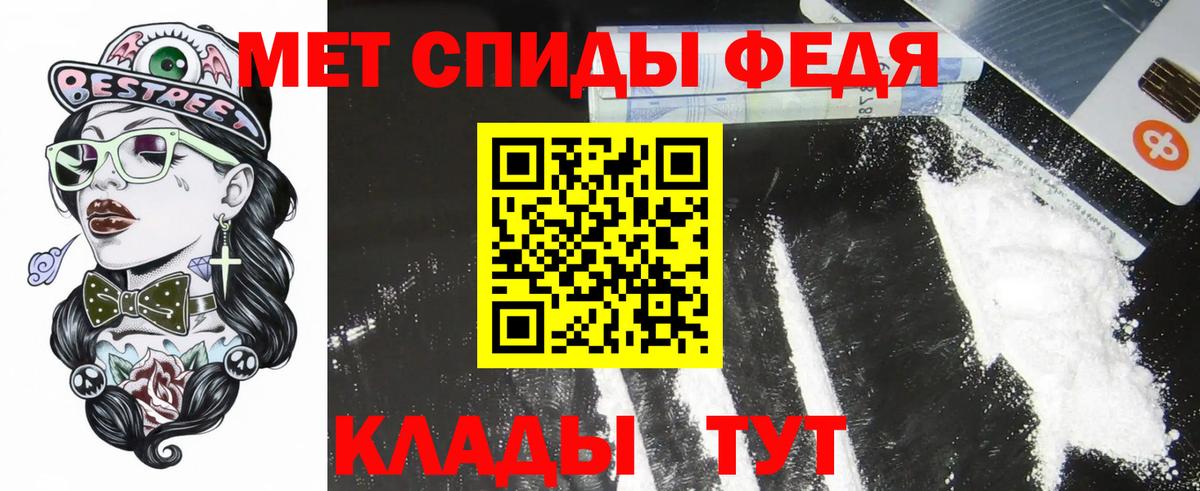 Корсаков  Амфетамин 97%  Вход с VPN 