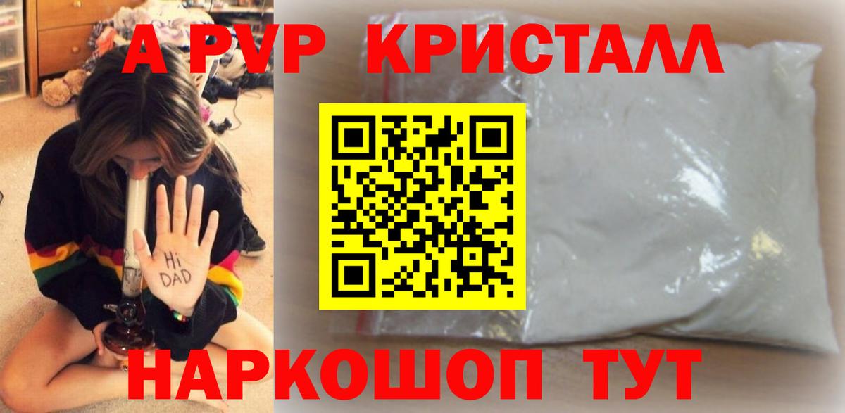 Альфа ПВП СК КРИС  А ПВП  Вход с VPN  Корсаков  А ПВП СК КРИС  А ПВП СК КРИС 