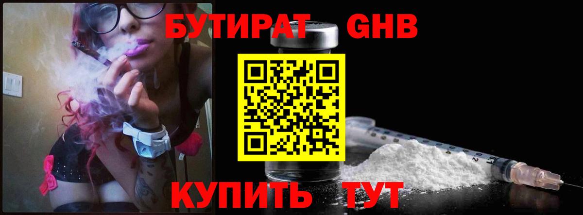  КОКАИН Корсаков