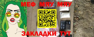 MESCALINE Краснодар