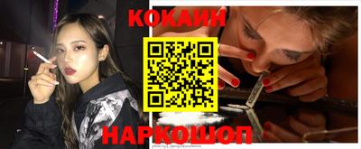 ECSTASY Краснокаменск