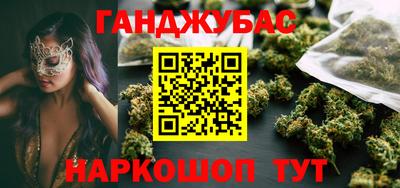 шишки Кумертау