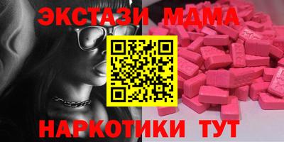 MESCALINE Краснодар