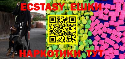 MESCALINE Краснодар