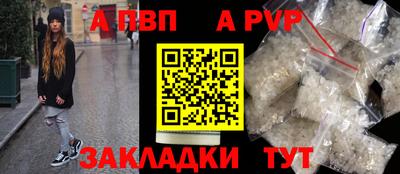 a pvp Краснознаменск