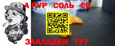 MESCALINE Краснодар