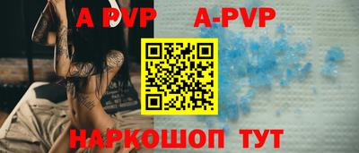 шишки Кумертау