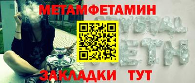 шишки Кумертау