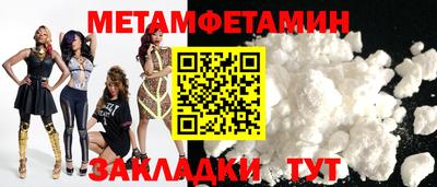 шишки Кумертау