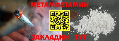 гидра Кулебаки