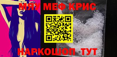MESCALINE Краснодар