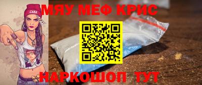 MESCALINE Краснодар