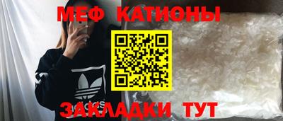 MESCALINE Краснодар