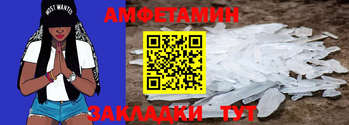 Корсаков  Метамфетамин  Вход с VPN  МЕТАМФЕТАМИН витя  МЕТАМФЕТАМИН витя 