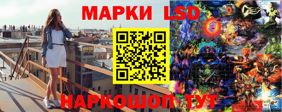 Марки 25I-NBOMe 1,8мг  Марки 25I-NBOMe 1,8мг  Вход с VPN  Марки N-bome  Корсаков 