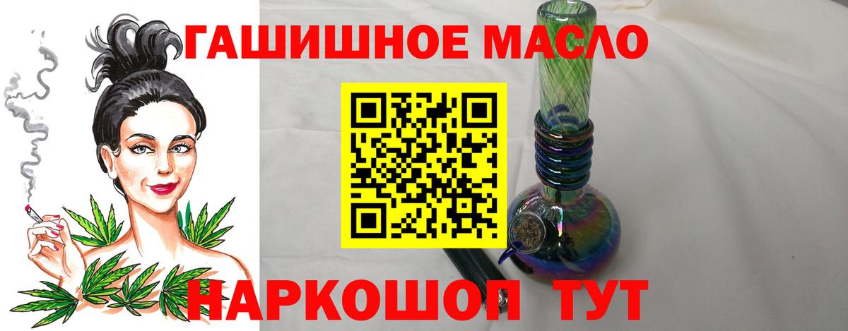 ТГК вейп с тгк Корсаков