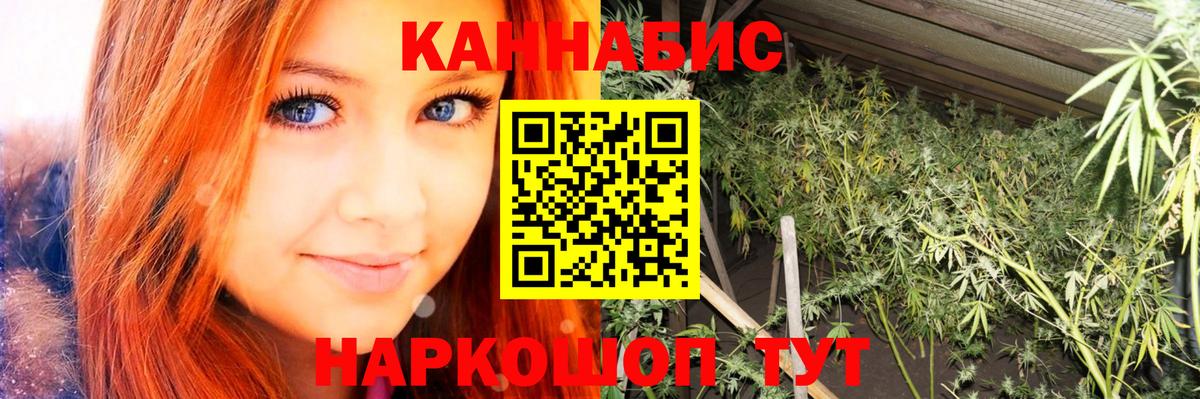 Канабис конопля  МАРИХУАНА Amnesia  Вход с VPN  Корсаков  Канабис конопля 